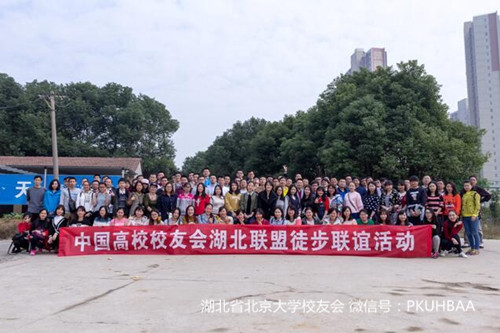 参与活动的校友大合影