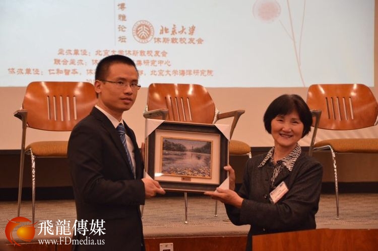 北京大学校友（总）会王丽梅常务副会长向休斯敦校友会赠送纪念品