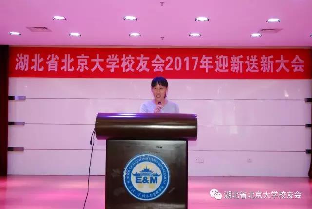 2017新生家长代表朱尧峥同学母亲发言