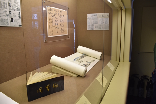 同学缘
