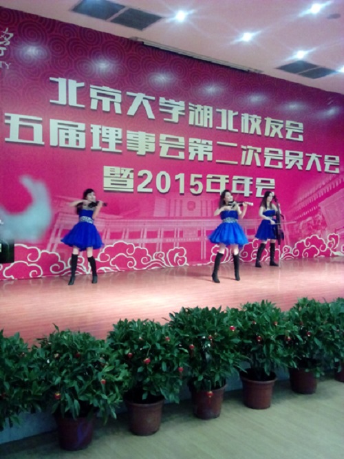 年会组织者还准备了精彩的文艺演出