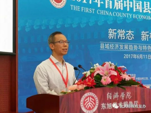 温信祥秘书长演讲
