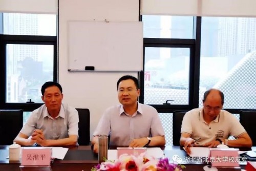 图说：北大校友会会长刘萌总结讲话