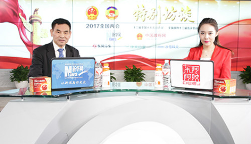 俞光岩做客“2017新华网全国两会特别访谈”