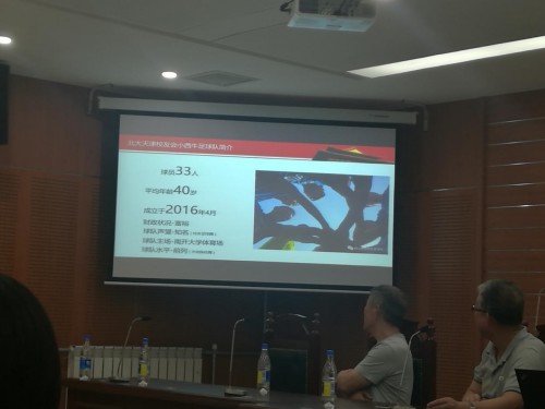 邢志杰校友通过大屏幕介绍北大天津校友会足球队的情况