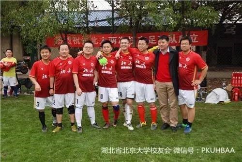 图说：北大两湖校友足球队合影