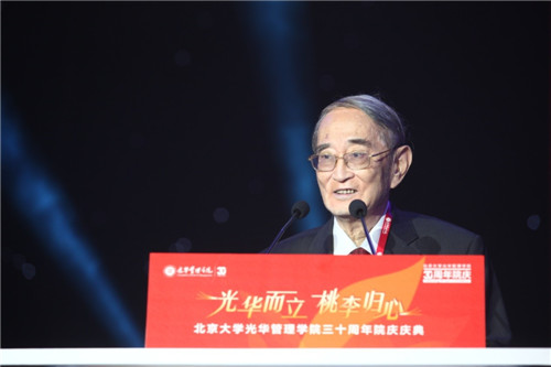  厉以宁致辞