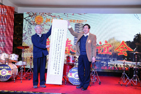高超副会长展示郝斌老师赠送给山西北大校友会的墨宝