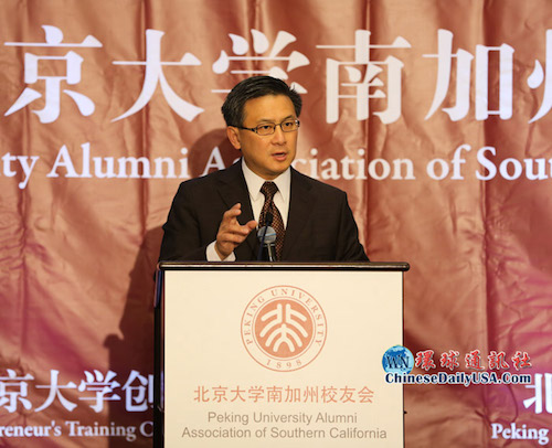 加州财长江俊辉出席庆典开幕仪式并作专题演讲