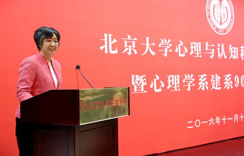 吴艳红主持庆典
