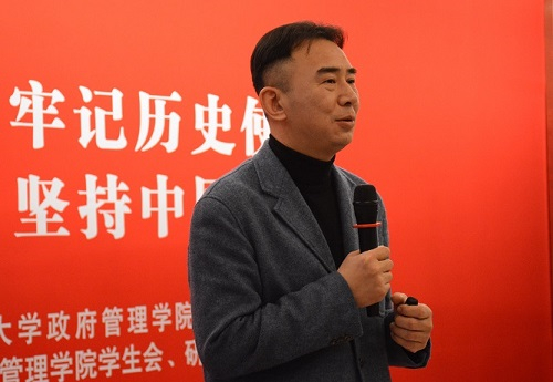 俞可平发表主旨演讲