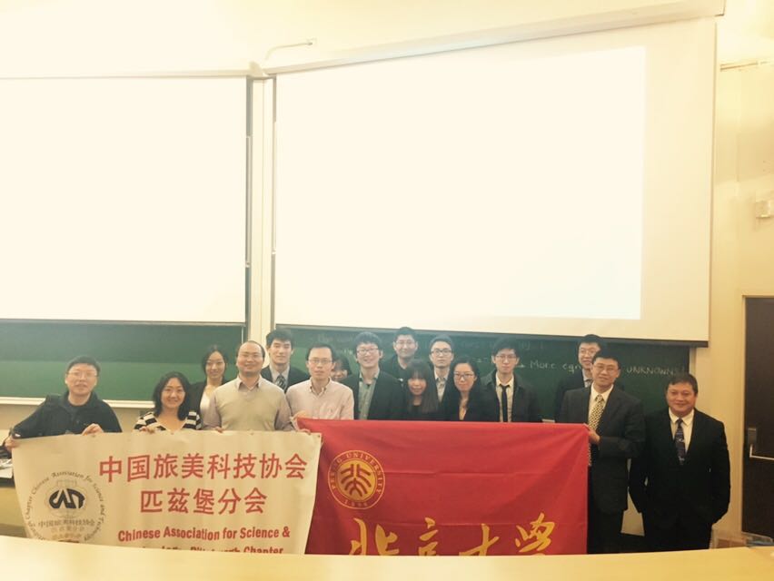 论坛组办方合影