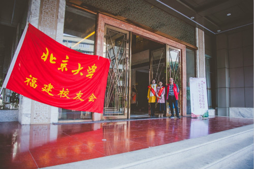 康特大酒楼前的校友会大旗