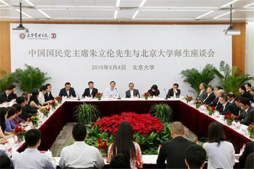 座谈会现场