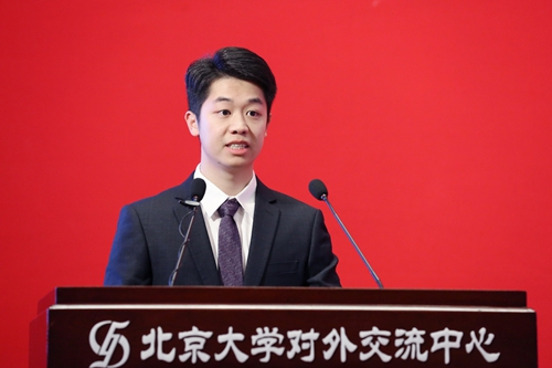张钺发言