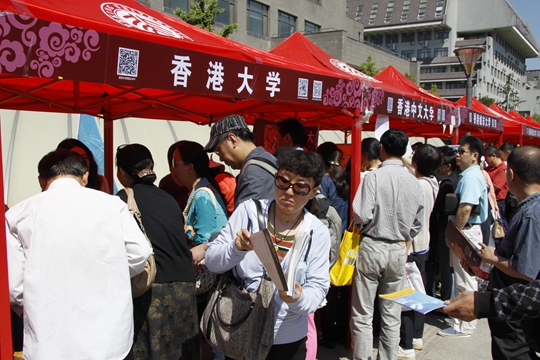 兄弟高校参加北大招生咨询会