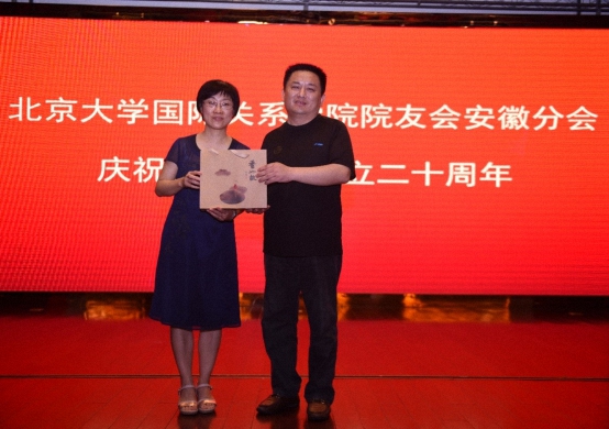 北京大学国际关系学院党委书记李寒梅、安徽工商导报副社长常传兴