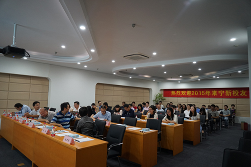 图11：校友热烈互动