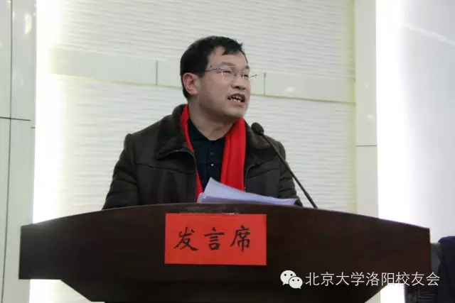洛阳师范学院商学院院长刘玉来做题为《对创业教育中校内外合力推进的思考》的演讲。