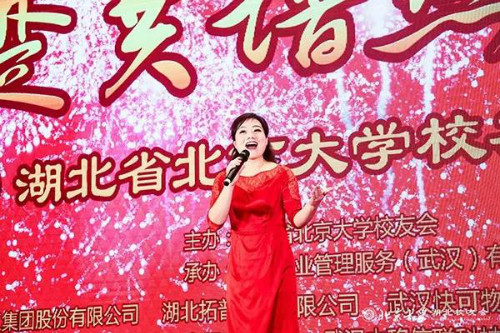  图说：歌曲《最美的你》