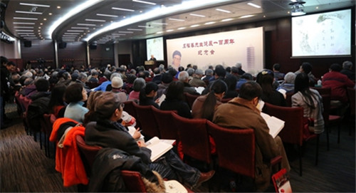 纪念会现场