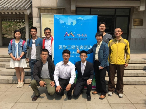 研究院三支代表队师生在初赛现场合影