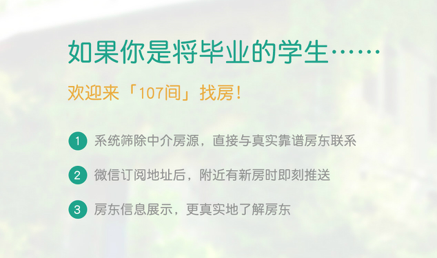 毕业生_meitu_3