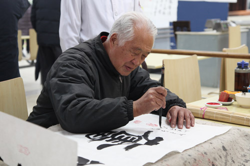 书画展