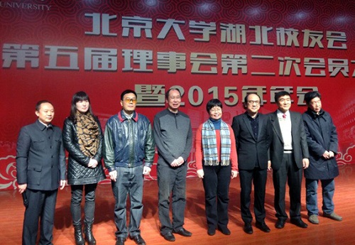  校友会全体负责人合影