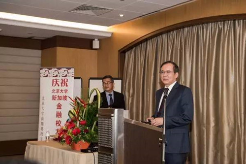北京大学林建华校长发表演讲
