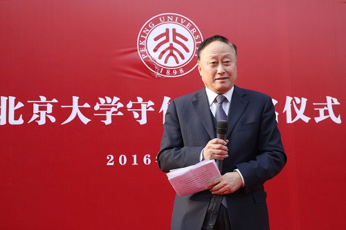 朱善璐致辞