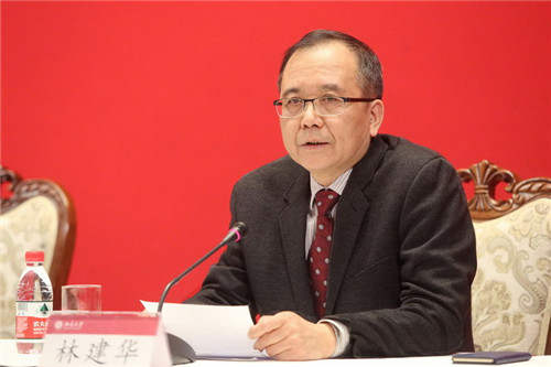 林建华讲话