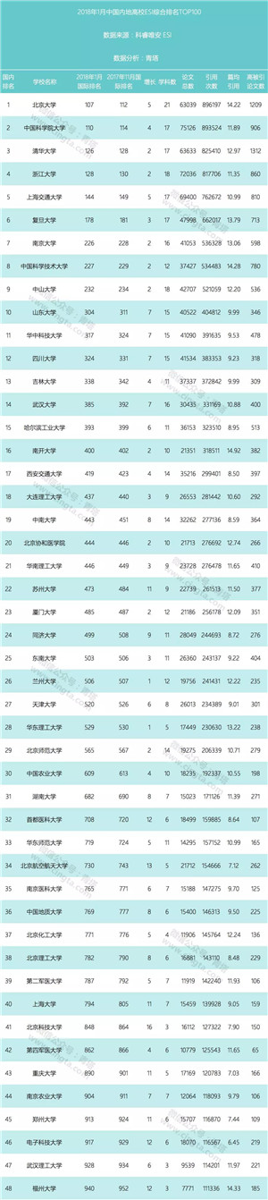 微信图片_20180114110158