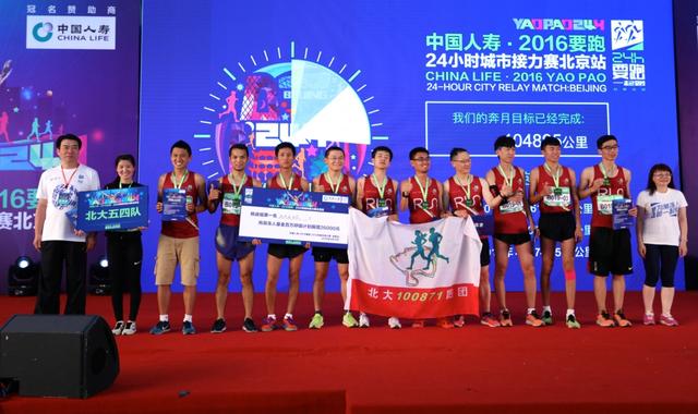 挑战组冠军北大五四队