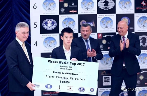 丁立人获颁国际象棋世界杯亚军奖