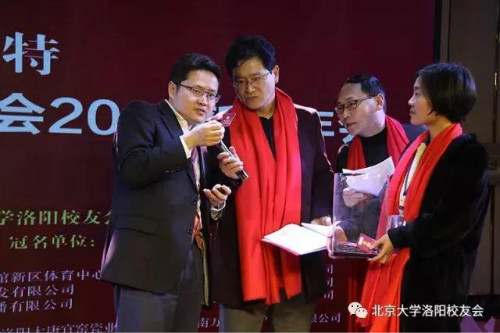 抽奖现场