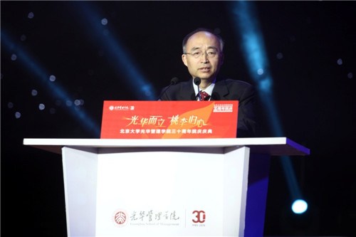  吴志攀致辞