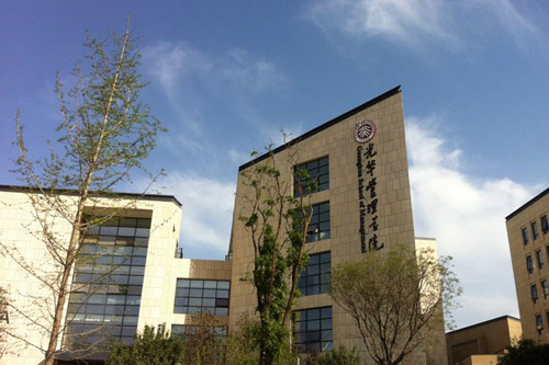 北京大学光华管理学院西安分院