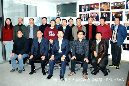 北大湖北校友会理事会合影