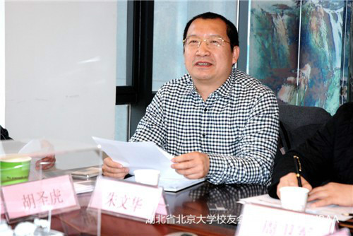 北大湖北校友会足球俱乐部负责人朱文华
