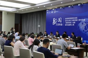发布会现场