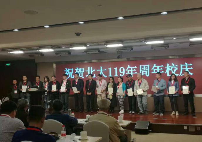 为母校120周年校庆捐树的校友颁发感谢状