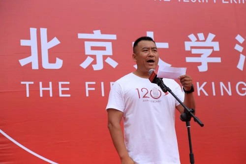  ▵北大汇丰商学院领导力与综合素质提升中心副主任仲竹军代表裁判员宣誓