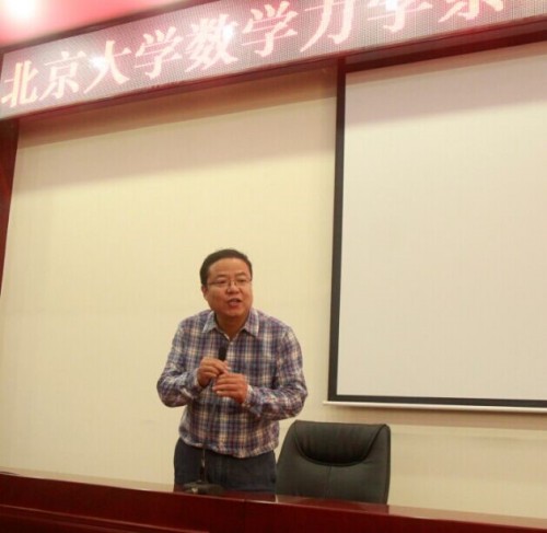 党委书记孙智利教授
