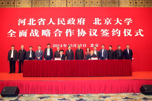 签约仪式现场