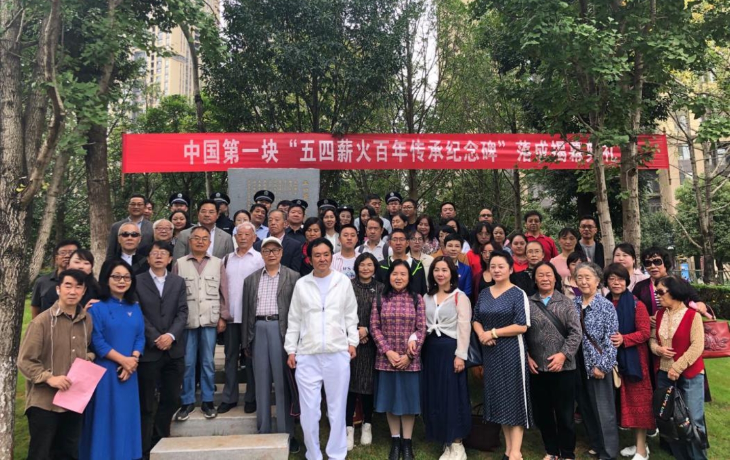 D:\校友会资料\五四100周年纪念碑落成事宜\微信图片_20200922161418.jpg