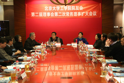 会议现场