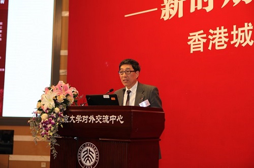 香港城市大学校长郭位教授在北大发表专题演讲
