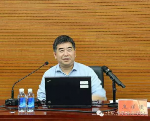 焦瑾璞理事长作主题报告 