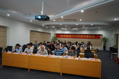 图2：老中青三代50余位校友欢聚一堂